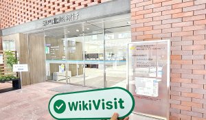 A Visit to第四北越証券in Japan - Office Found