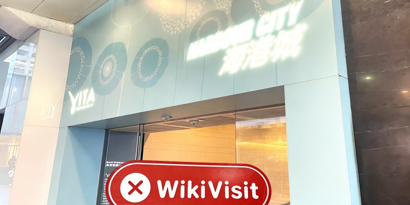  Một Chuyến Thăm Zhongrong International ở Hong Kong - Không Tìm Thấy Văn Phòng