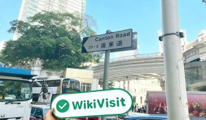  Kunjungan ke Bluestone di Hong Kong - Kantor Ditemukan