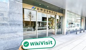 A Visit to長野証券in Japan - Office Found