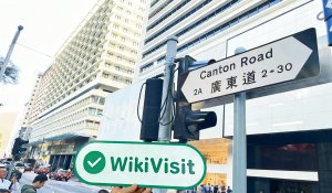 香港のスペース証券を訪れる - オフィス発見