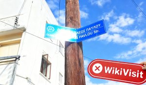 A Visit to PRODIGIT Investments in Cyprus – No Office Found