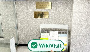 isang pagbisita sa  sa japan - natagpuan ang opisina