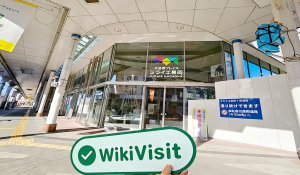 A Visit to第四北越証券in Japan - Office Found