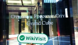 訪問日本的三菱UFJモルガン・スタンレー証券 - 辦公室發現