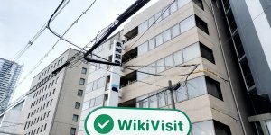 เยี่ยมชมบริษัทหลักทรัพย์ Eiwa ในญี่ปุ่น - พบสำนักงาน