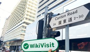 A Visit to Webull in Hong Kong - Office Found