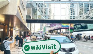 香港のスペース証券を訪れる - オフィス発見