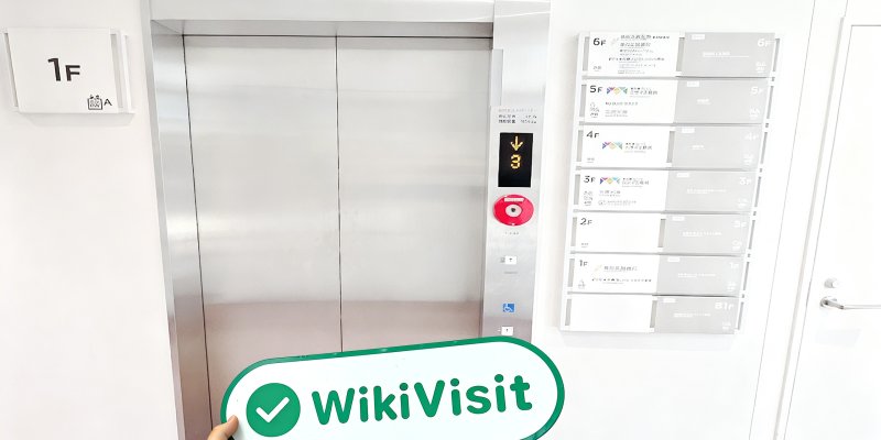 A Visit to第四北越証券in Japan - Office Found