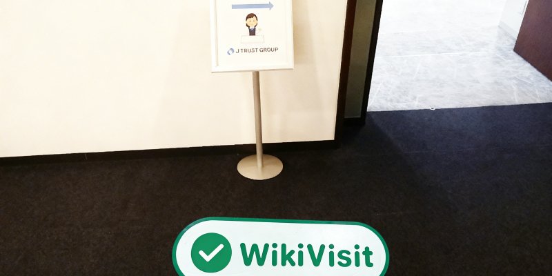 A Visit toＪトラストグローバル証券株式会社in Japan - Office Found