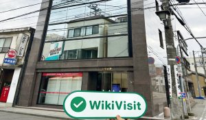 isang pagbisita sa  sa japan - natagpuan ang opisina