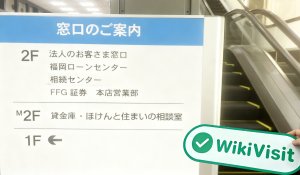 Isang Pagbisita sa FFG sa Japan - Nahanap ang Tanggapan