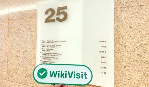 A Visit to Webull in Hong Kong - Office Found