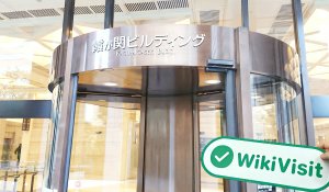 A Visit to Interactive Brokers in Japan - Office Found