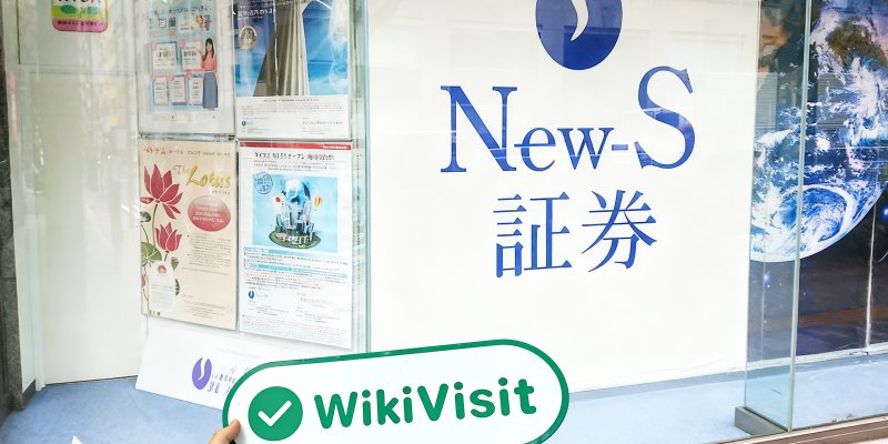 isang pagbisita sa  sa japan - natagpuan ang opisina