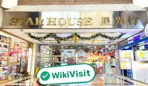  Kunjungan ke Bluestone di Hong Kong - Kantor Ditemukan