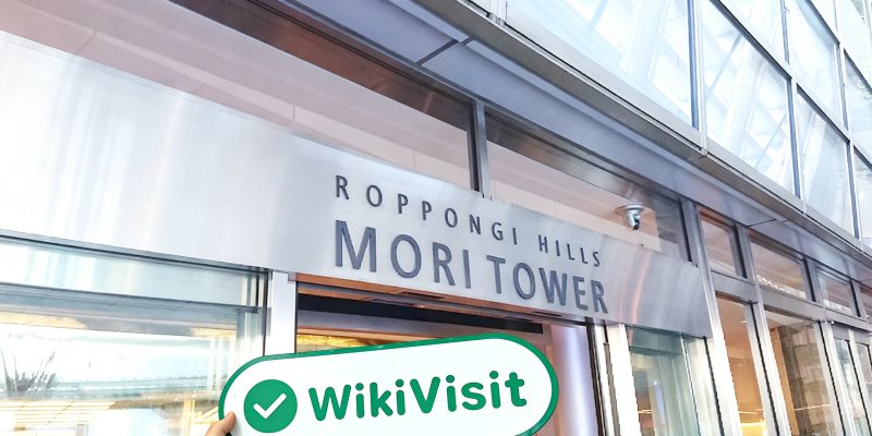 Một chuyến thăm đến  tại Nhật Bản - Tìm thấy Văn phòng