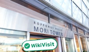 Một chuyến thăm đến  tại Nhật Bản - Tìm thấy Văn phòng