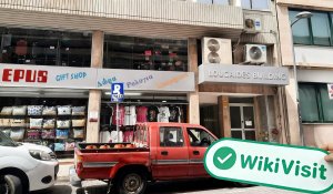  A Visit to MEXEM in Cyprus – Office Found