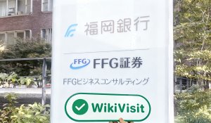 Isang Pagbisita sa FFG sa Japan - Nahanap ang Tanggapan