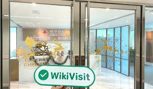 香港のスペース証券を訪れる - オフィス発見