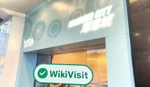 香港のスペース証券を訪れる - オフィス発見