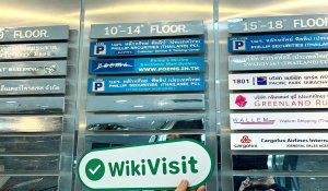 A Visit to Phillip Capital in Thailand - Office Found