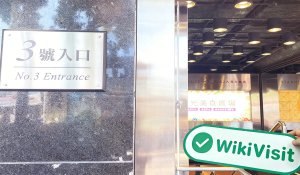  Kunjungan ke Bluestone di Hong Kong - Kantor Ditemukan