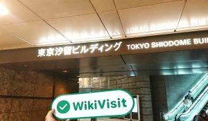 日本实地探访经纪商アイザワ証券  存在真实展业场所