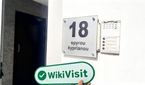 A Visit to KEYWAY INVESTMENTS in Cyprus – Office Found