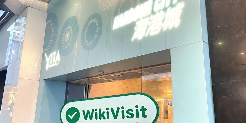 A Visit to Webull in Hong Kong - Office Found