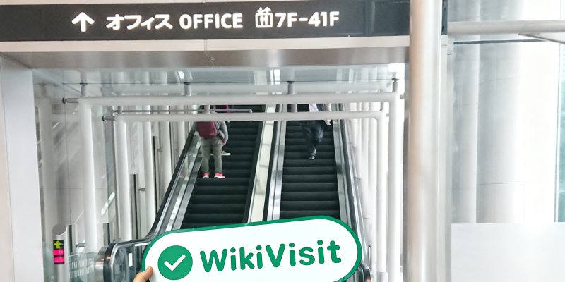 A Visit to SBI証券in Japan - Office Found