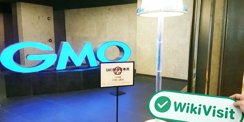 Isang Pagdalaw sa  sa Japan - Natagpuang Opisina