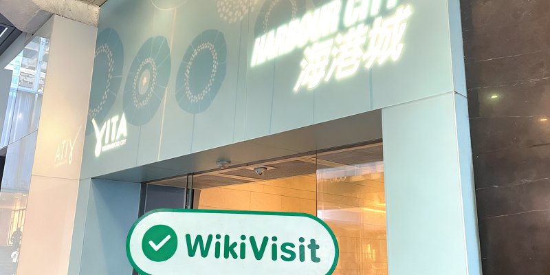 中国香港实地探访经纪商Open Securities   存在真实展业场所