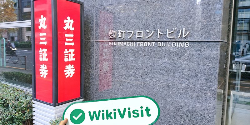 拜訪在日本的辦公室 - 找到