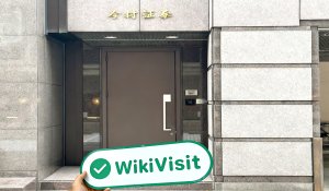 isang pagbisita sa  sa japan - natagpuan ang opisina