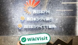 Kunjungan ke  di Jepang - Kantor Ditemukan