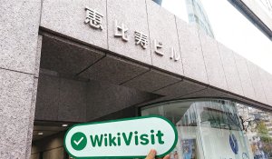 isang pagbisita sa  sa japan - natagpuan ang opisina