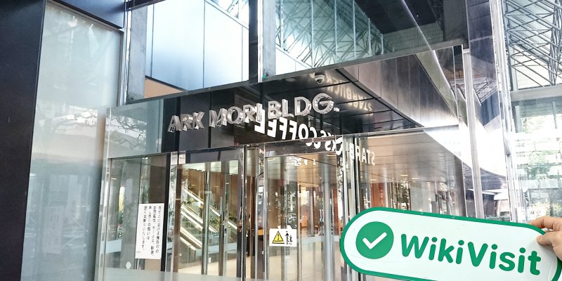 Một chuyến thăm đến  tại Nhật Bản - Tìm thấy Văn phòng