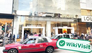 香港のスペース証券を訪れる - オフィス発見