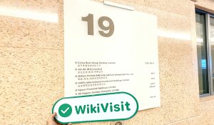 香港のスペース証券を訪れる - オフィス発見