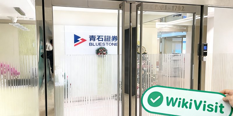  Kunjungan ke Bluestone di Hong Kong - Kantor Ditemukan