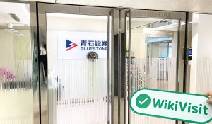  A Visit to Bluestone in Hong Kong - Office Found