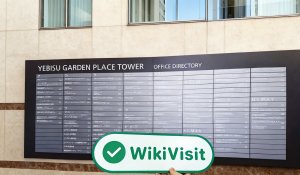 A Visit toＪトラストグローバル証券株式会社in Japan - Office Found