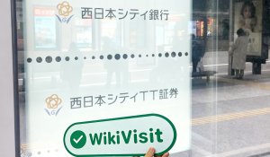 Kunjungan ke  di Jepang - Kantor Ditemukan