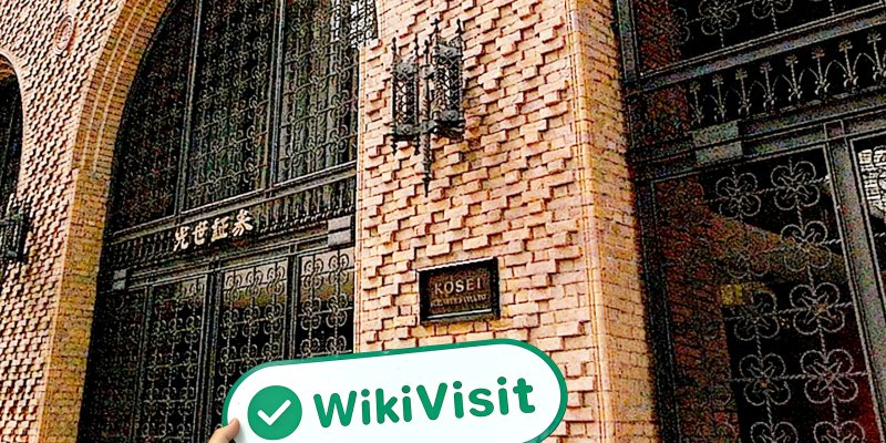 A Visit to光世証券in Japan - Office Found