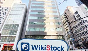 Isang Pagbisita sa Iwai Cosmo Securities sa Japan - Nahanap ang Tanggapan