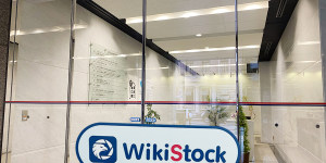 Isang Pagbisita sa Iwai Cosmo Securities sa Japan - Nahanap ang Tanggapan