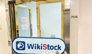 A Visit to Tai Shing Stock in Hong Kong - Office Found