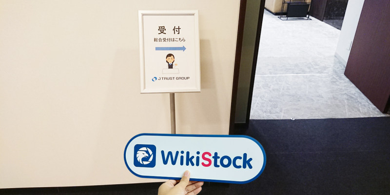 日本实地探访经纪商Ｊトラストグローバル証券株式会社  存在真实展业场所